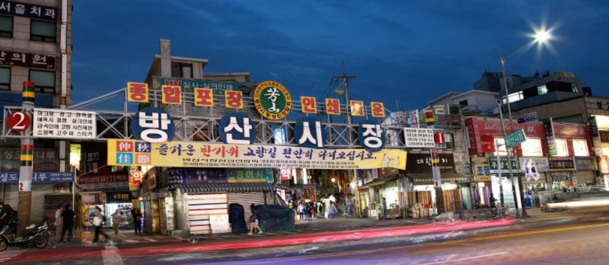 芳山、中部市场